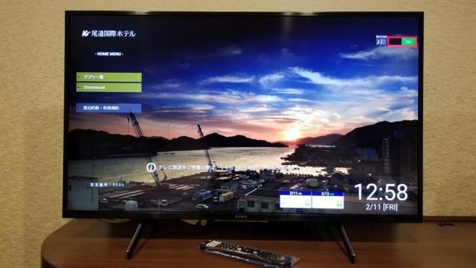 Onomichi Kokusai Hotel Zewnętrze zdjęcie